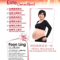 Leong Foon Ling 梁凤玲