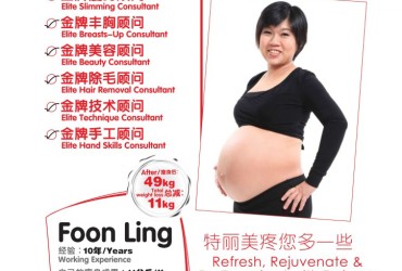 Leong Foon Ling 梁凤玲