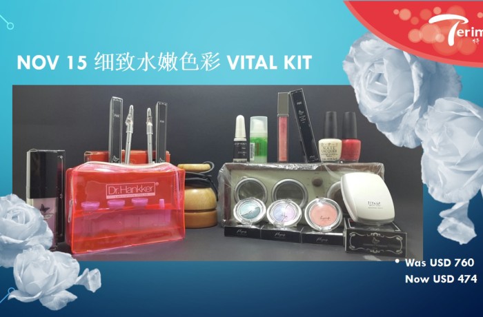 JAN PROMOTION-16-彩亮立体不老传说-ARGERILINE-KIT-USD