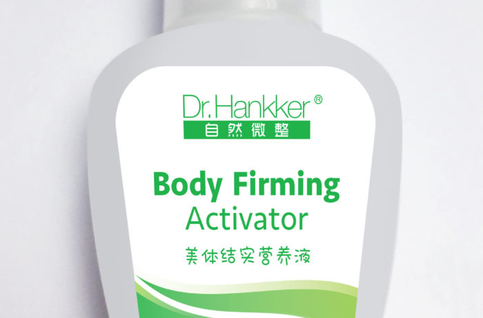 BODY FIRMING ACTIVATOR SERUM 美体结实营养液